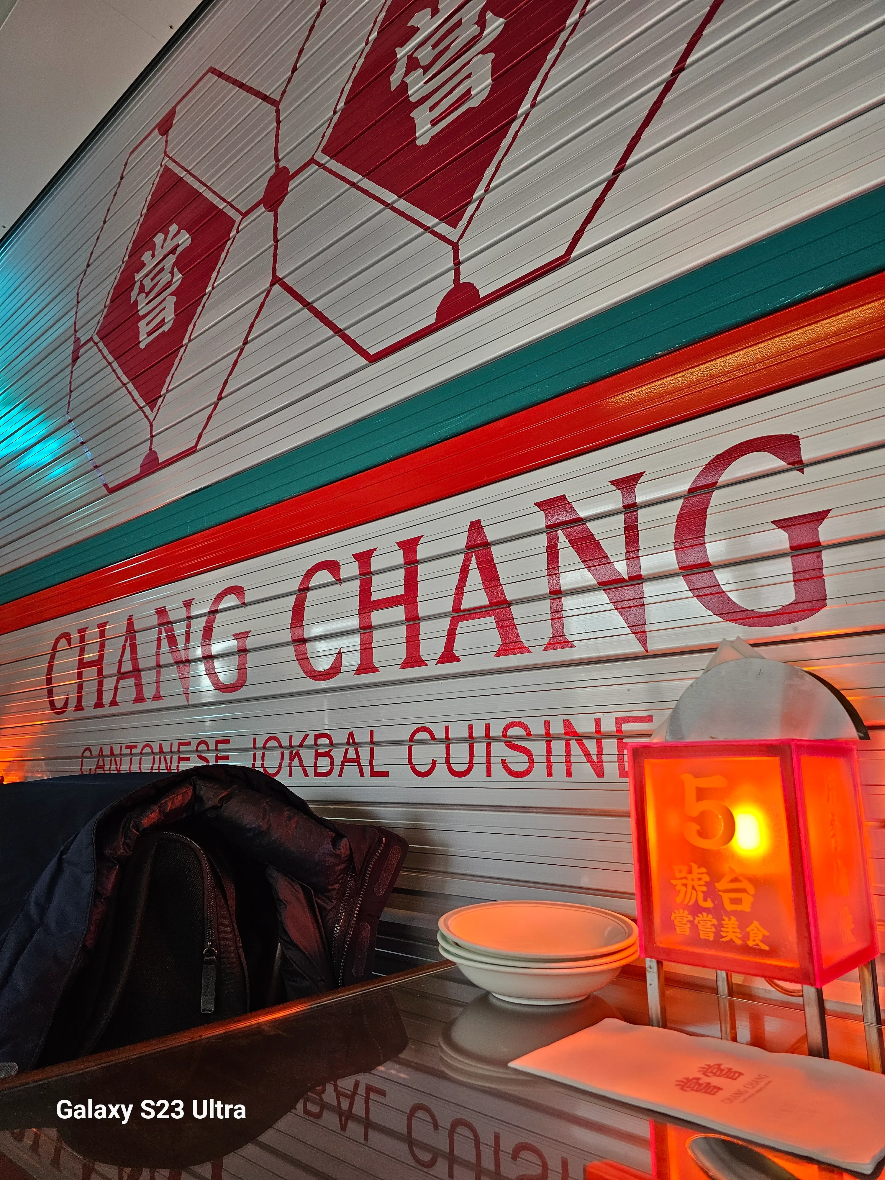 창신동 절벽마을 창창(CHANG CHANG) 예약 주차 방문후기