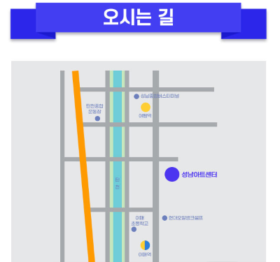 미스터트롯3 성남콘서트 위치