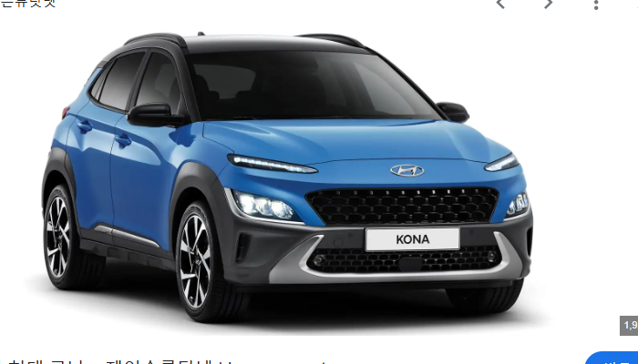 현대 코나 중고차 가격 시세표 유지비
