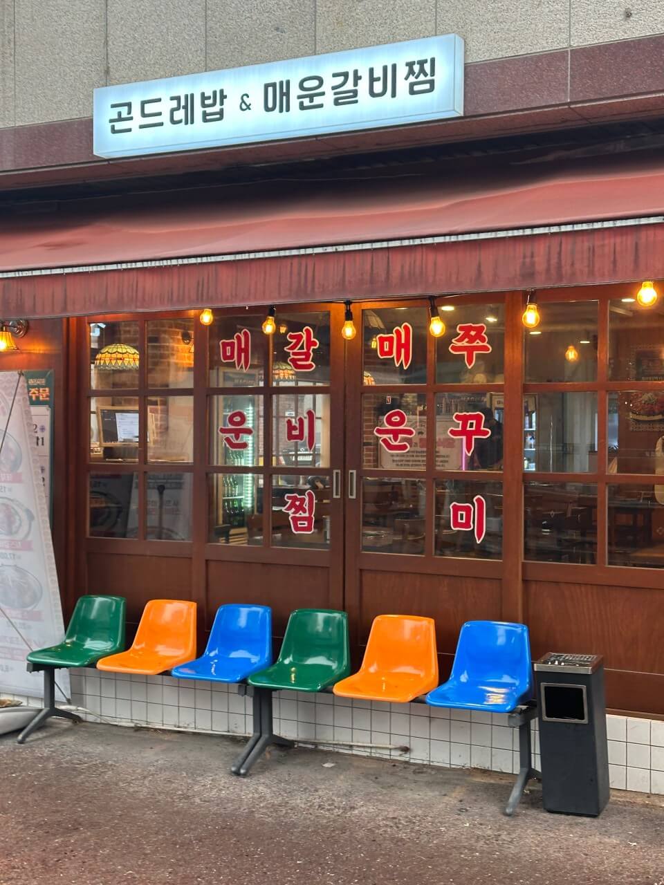 생방송투데이 빅데이터 랭킹 맛집 서울 성북구 매운 돼지갈비찜 맛집 TOP5 동선식당 성신여대 본점 생방송투데이 3778회