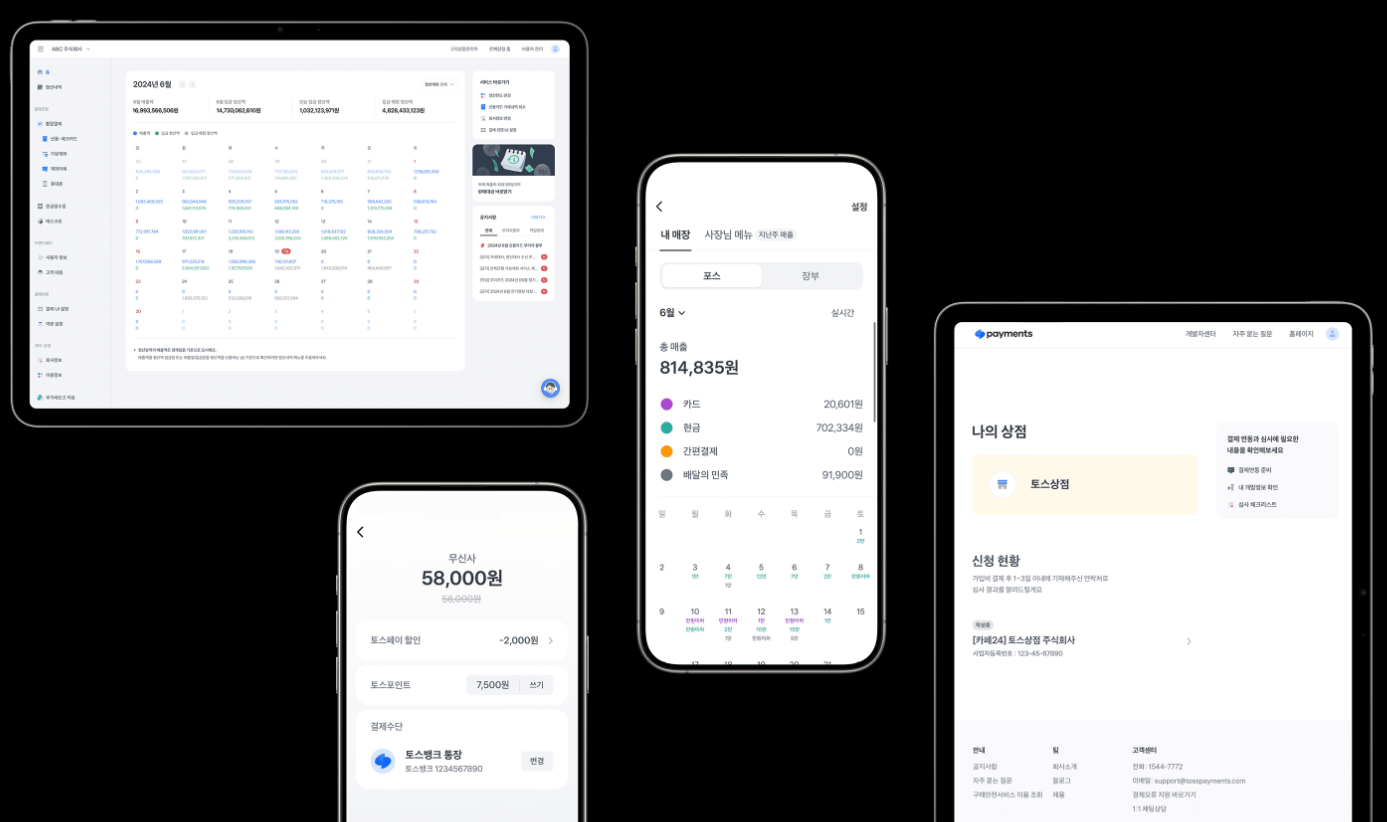토스인컴 환급 후기, 5년치까지 전부 돌려받는법 (+수수료)