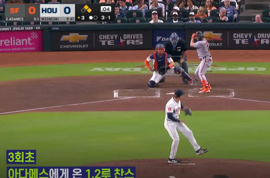 2025 메이저리그 vs 휴스톤