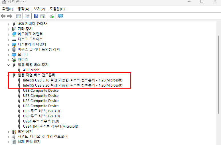장치관리자