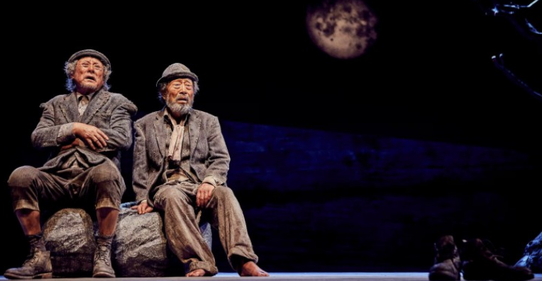 연극 고도를 기다리며