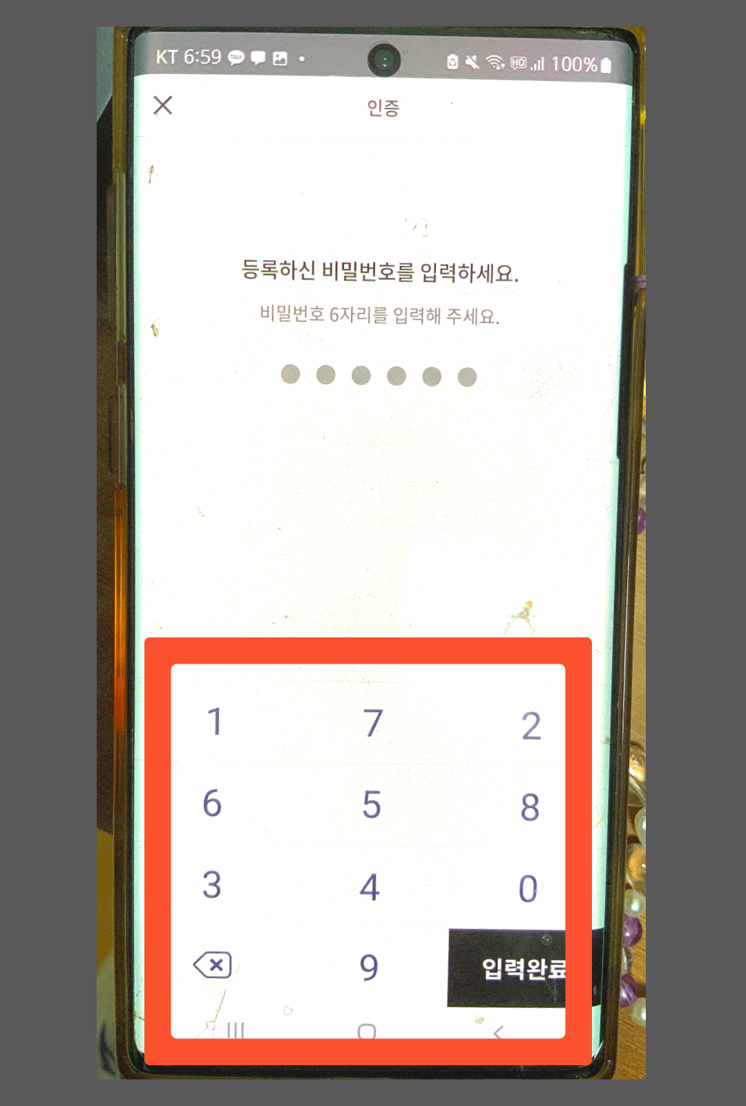 pass앱 신분증 운전면허증 등록
