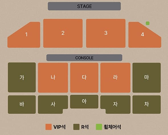 로이킴 콘서트 대구 좌석 배치도