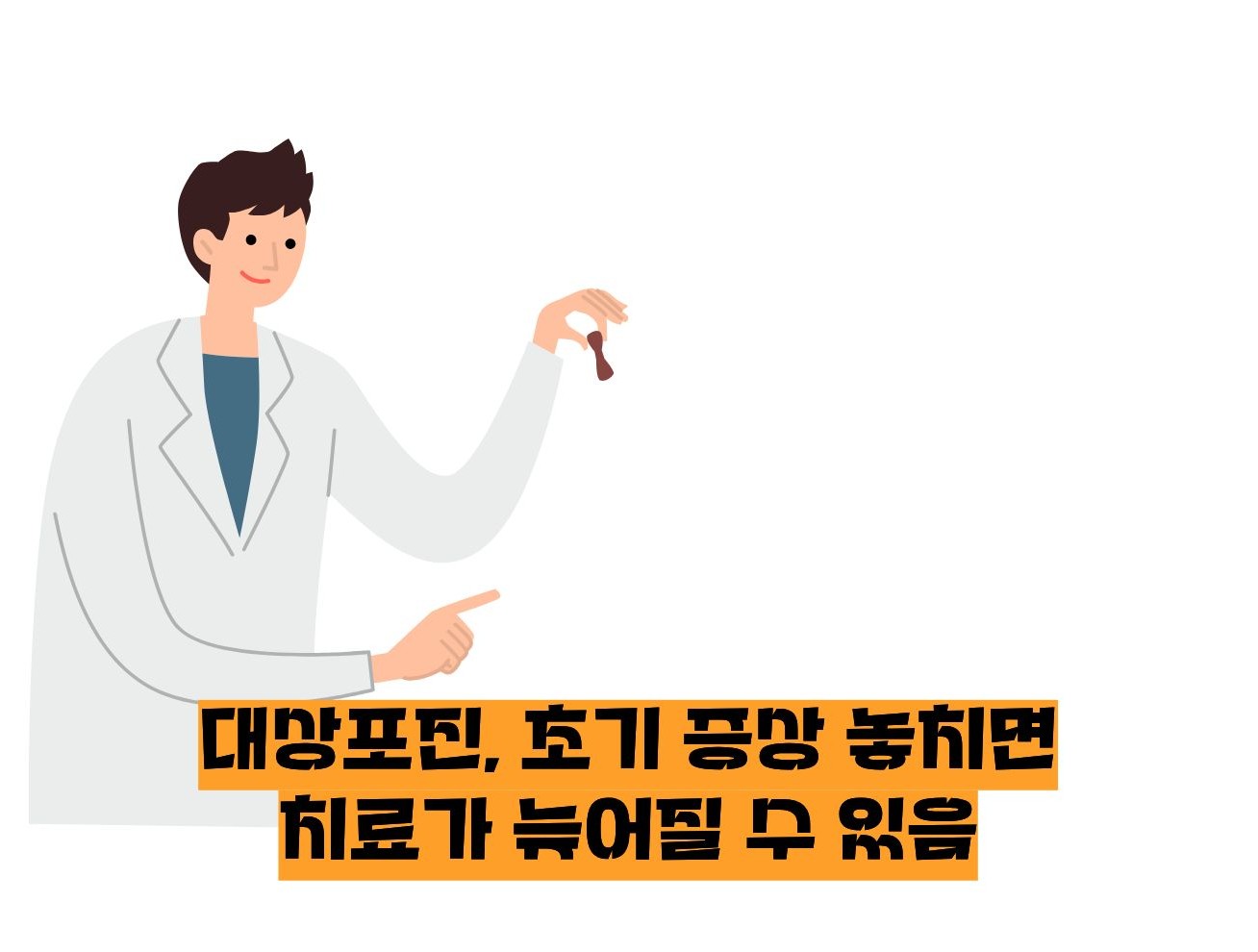 대상포진 초기증상