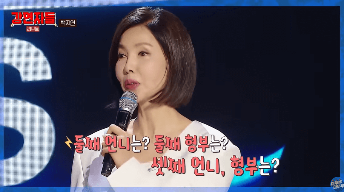 심장을 울려라 강연자들