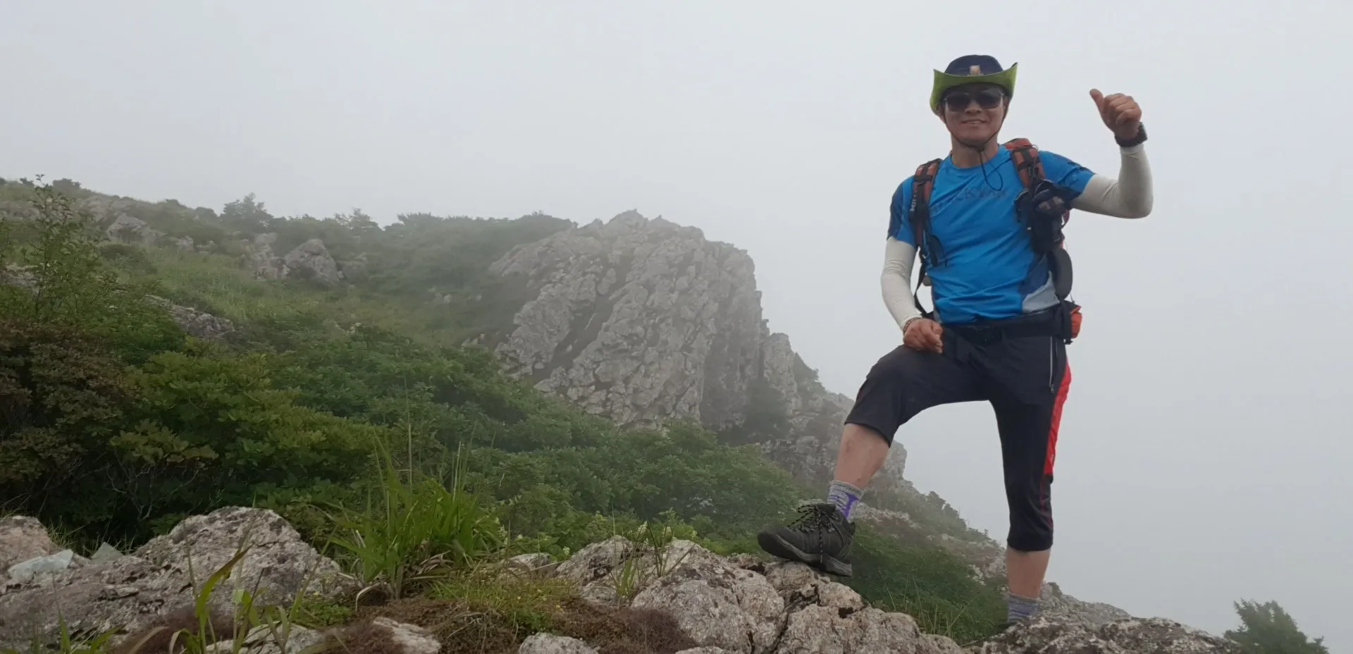 울산 신불산