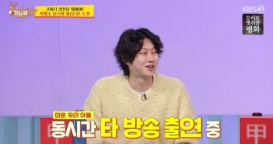 김희철 교통사고