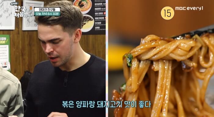 어서와-중국집