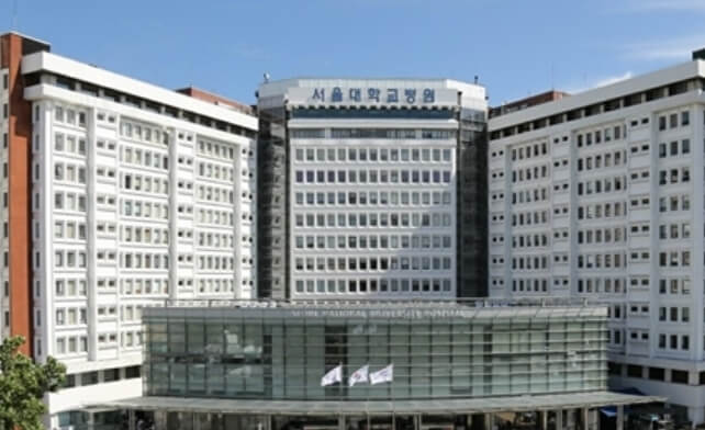 서울대학교병원 고객센터 전화번호