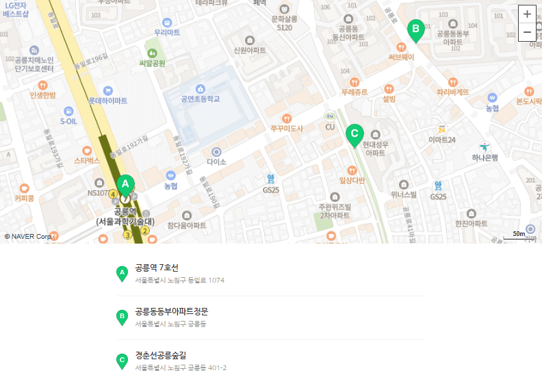 경춘선 공릉숲길 커피축제