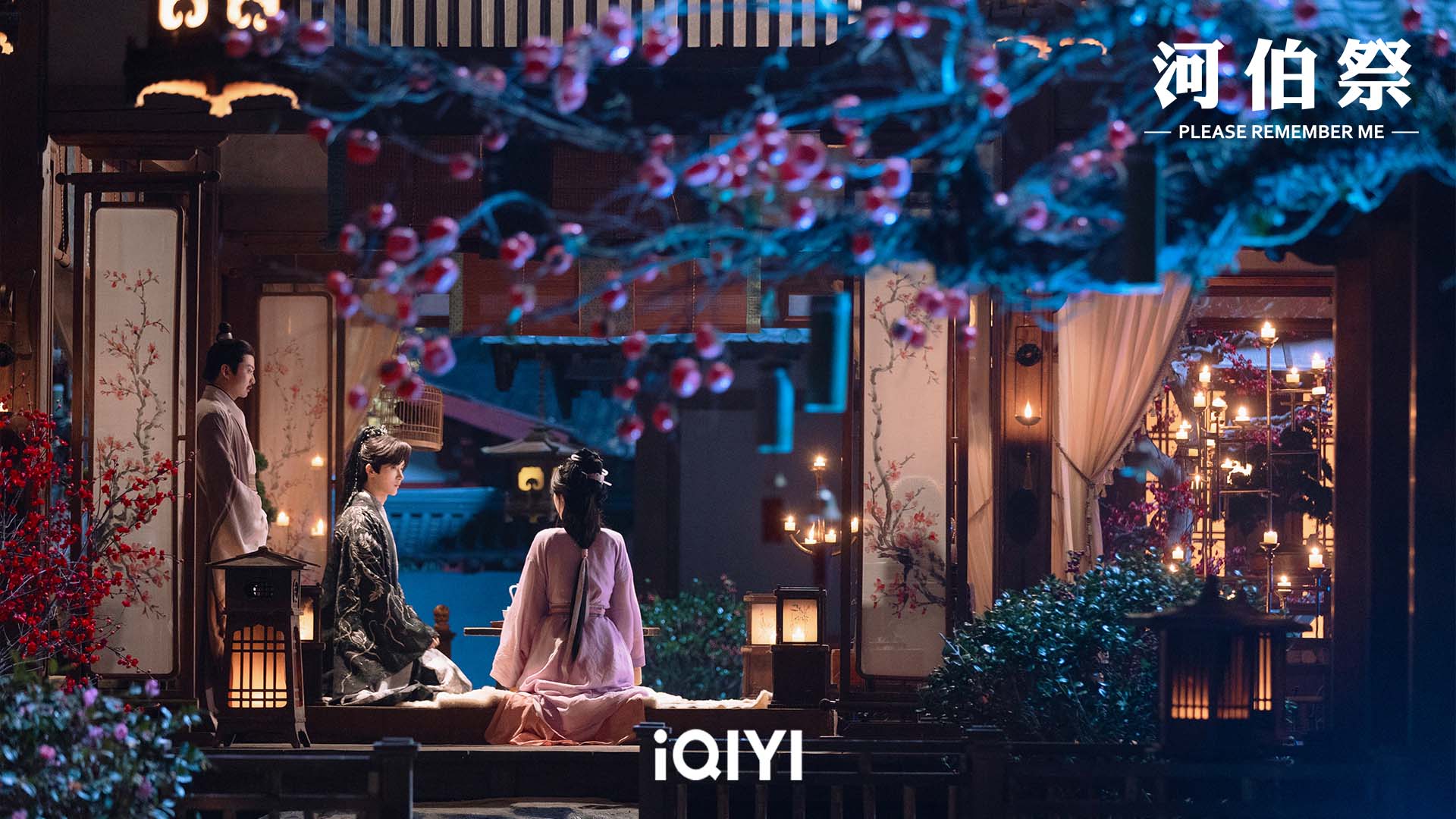 하백제: 너를 기억해