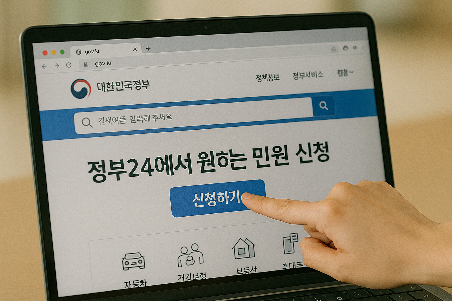 임산부 필독! 출산지원 제도&spades;