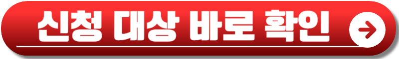 2025 근로장려금