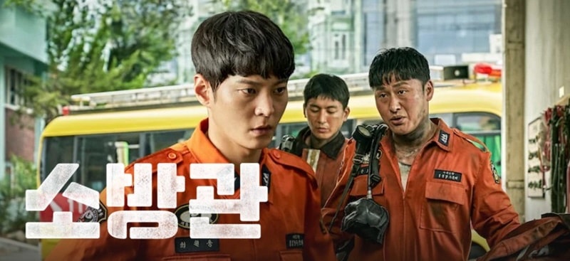 2025년 4월 둘째주 넷플릭스 신작 추천 3위 소방관 사진