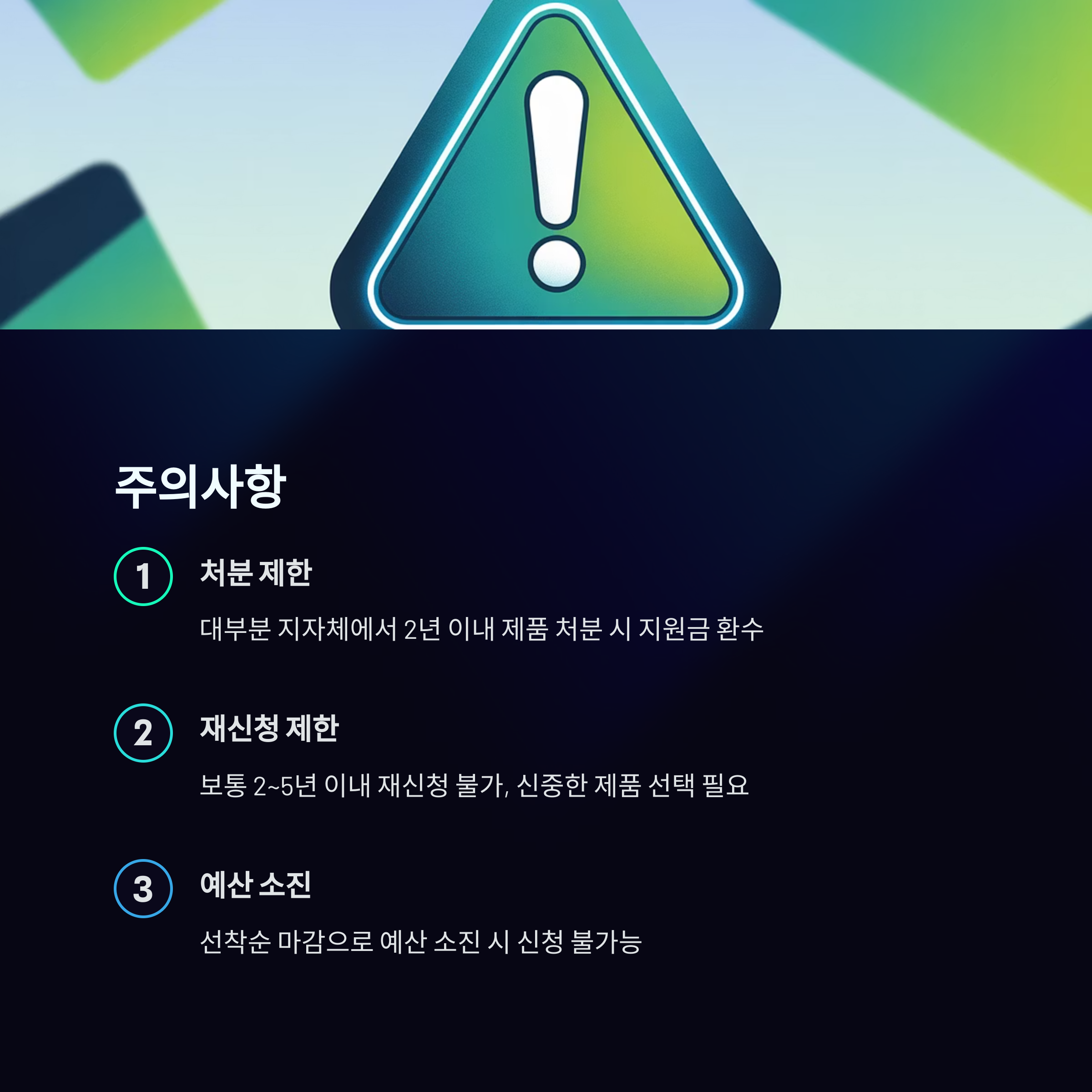 음식물처리기 지원금 최대 70만원 받는 방법