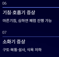 쯔쯔가무시병