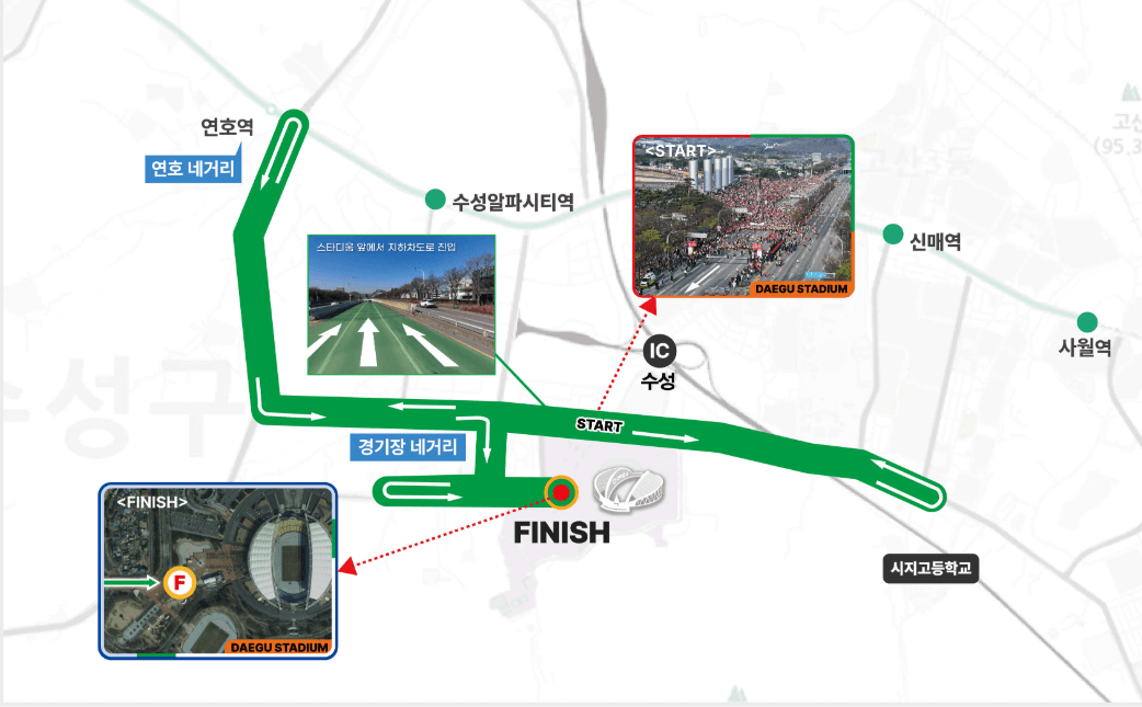 대구마라톤대회-코스맵