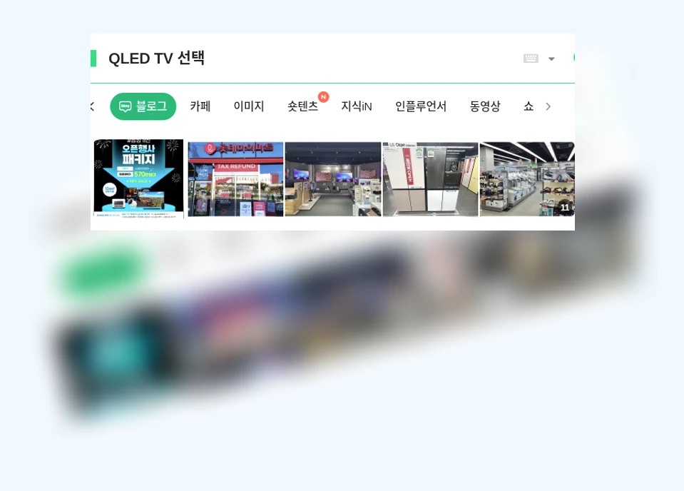 QLED TV 선택_1_subsection