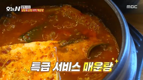 포항 물회 맛집 추천