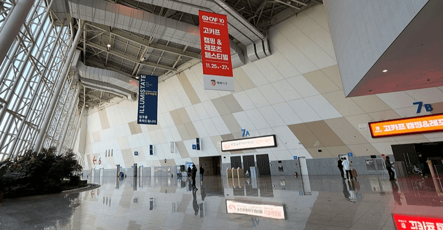 일산 가볼만한곳 베스트10