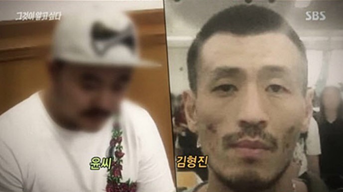 범죄도시 4