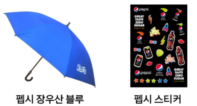경품사진
