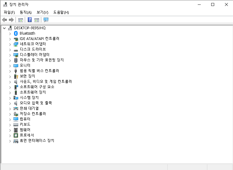 장치관리자