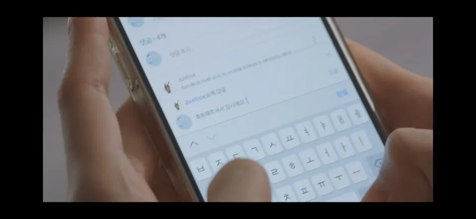 놀아주는 여자 11회 줄거리