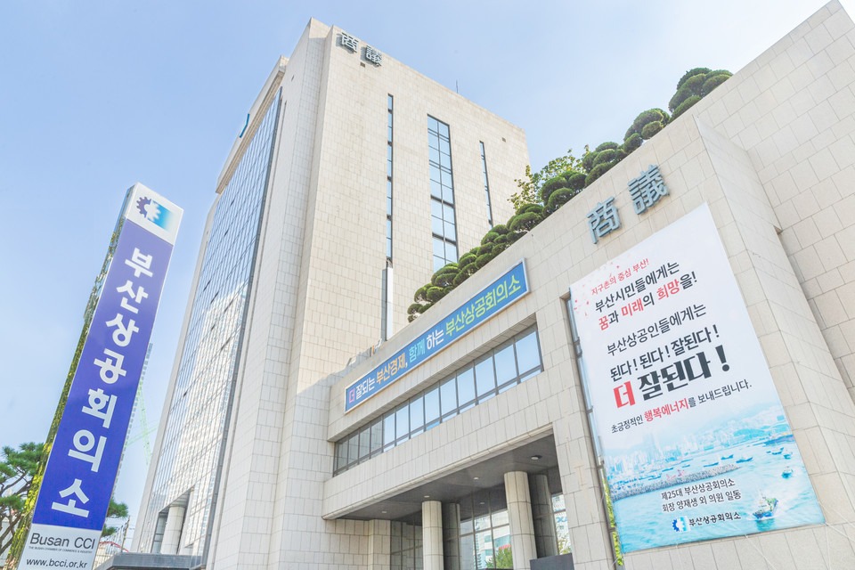 부산은행 인터넷뱅킹
