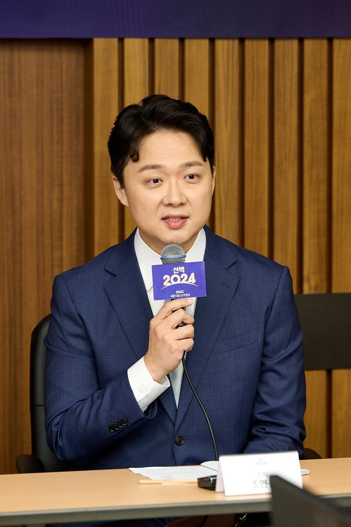 조현용 MBC 앵커 프로필