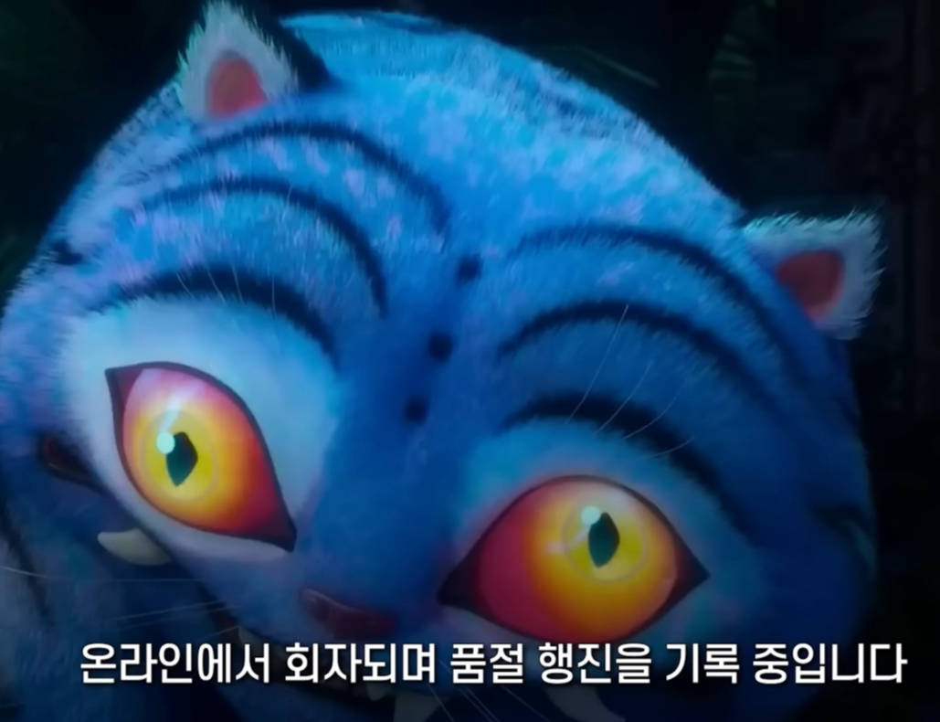 호랑이