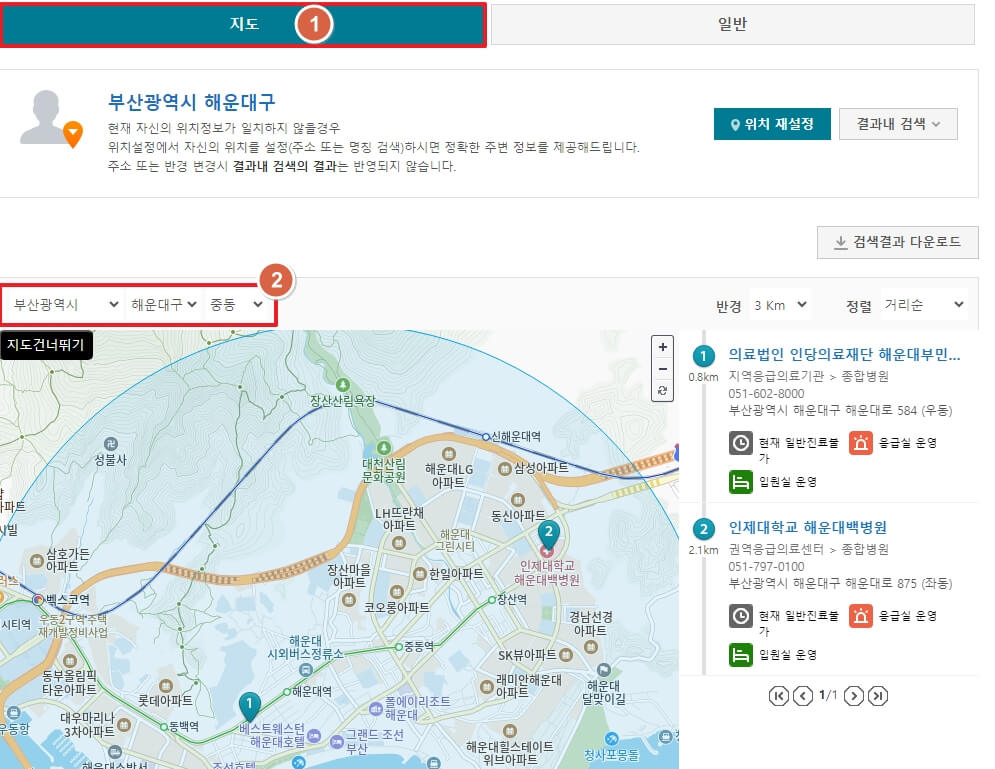 2024 추석연휴 문여는 병원, 약국