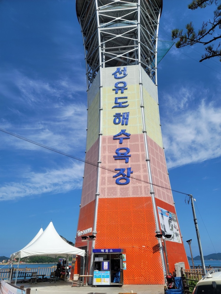 이피디가 간다 고군산군도 선유도 전북 군산 여행 정보