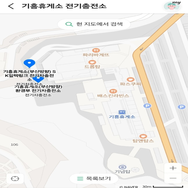 2024 경부고속도로 휴게소 위치 및 전기차 충전소 정보