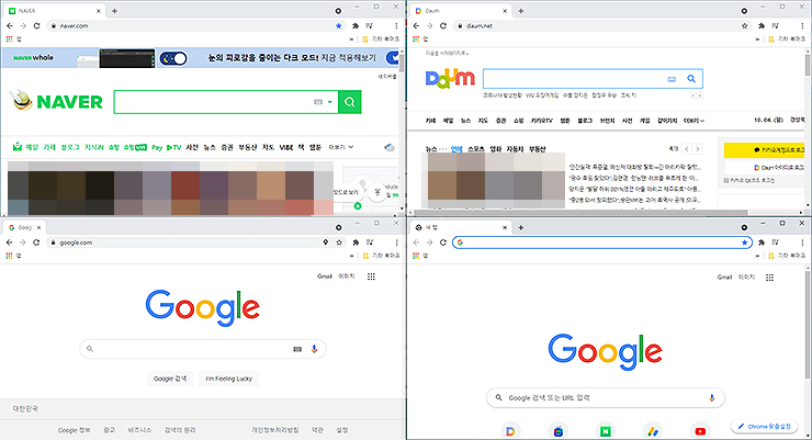 4분할 화면 보기