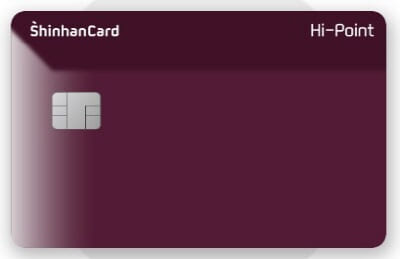 신한-하이포인트-카드