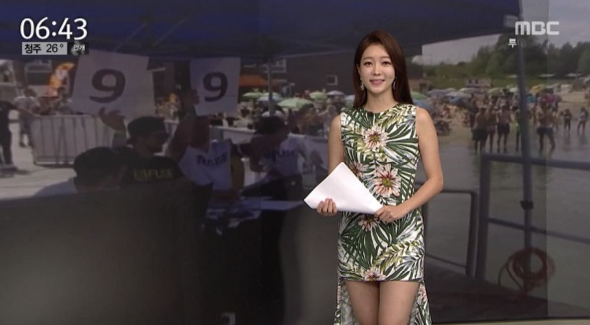 박지민 아나운서 뉴스