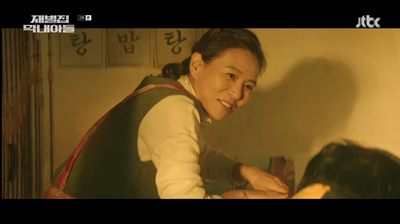 국밥집을 하며 웃고 있는 어머니의 사진입니다.