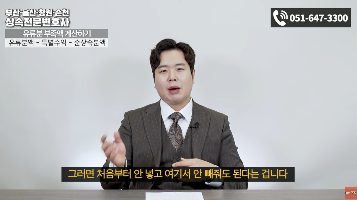 처음부터 안 넣고 안 빼줘도 된다는 겁니다.