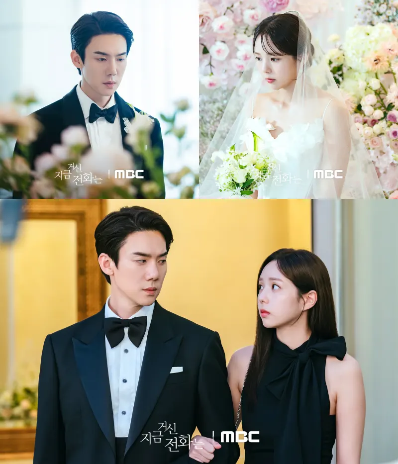 지금 거신 전화는 드라마에서 유연석, 채수빈 주요 장면