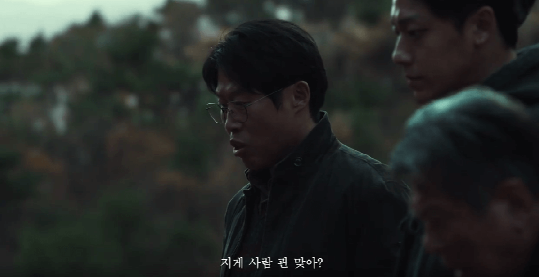 파묘