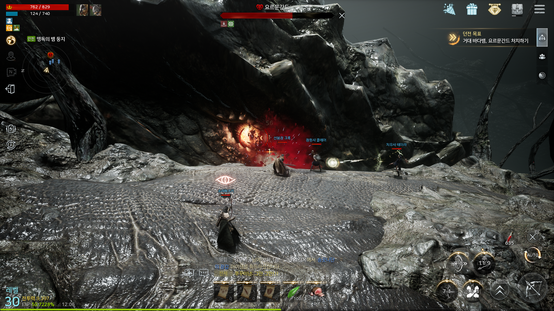 오딘: 발할라 라이징 오딘: 발할라 라이징