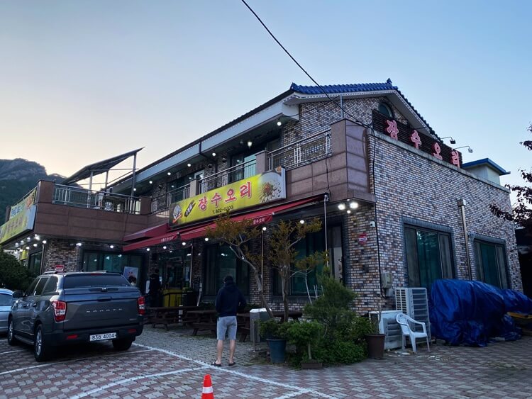 수통골장수오리-외부