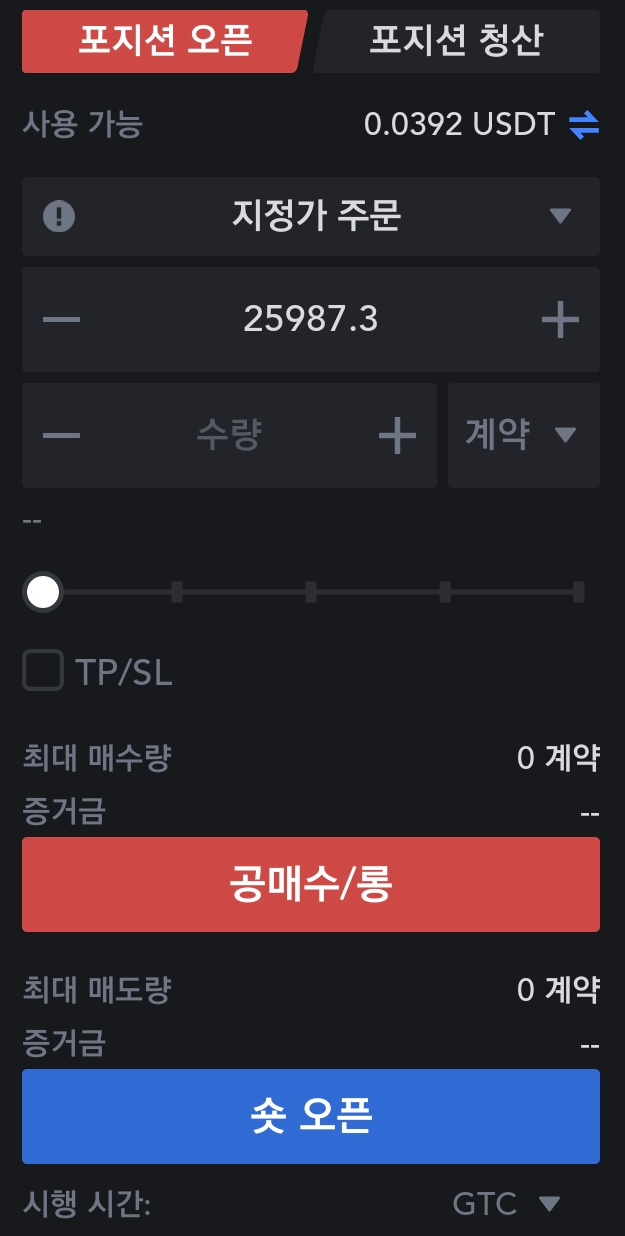 MEXC 추천인