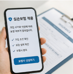 2026년 관리급여 도입으로 달라지는 점