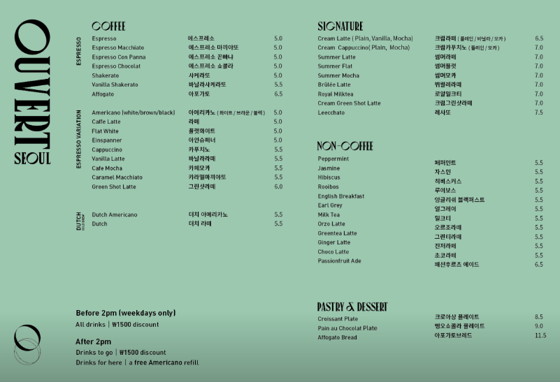 오버트서울 메뉴 정보