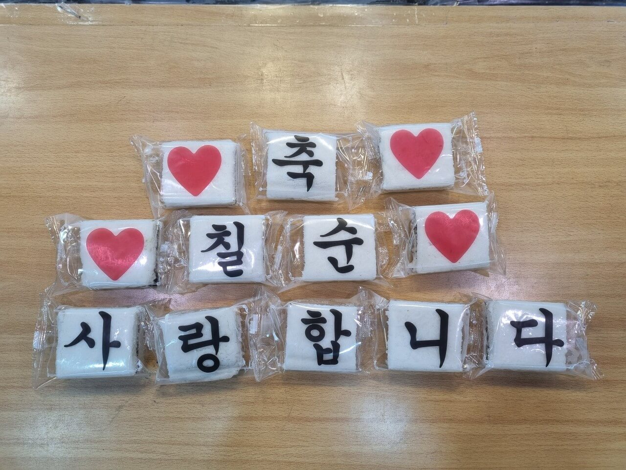 6시 내고향 8297회 대구 중구 대구염매시장&amp;#44; 수제미숫가루 염매이유식&amp;#44; 쑥카스텔라설기 대원떡집&amp;#44; 콩국수 이가국시 